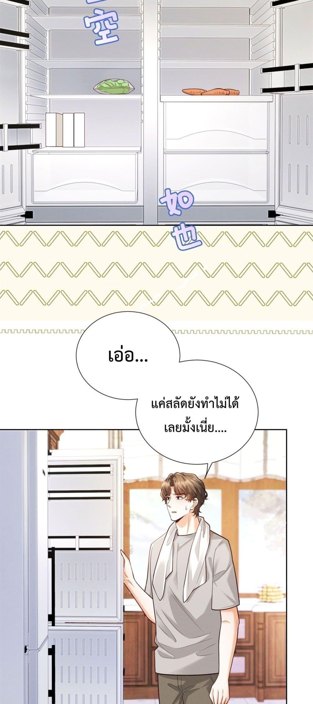 Manga-lc-com อ่านมังงะ อ่านการ์ตูน ออนไลน์ ฟรี It’sJustaSup ตอนที่ 1 2 3 4 5 6 7 8 9 10 11 12 13 14 ฟรี ไม่มีโฆษณา Manga-lc - อ่าน มังงะ อ่าน การ์ตูน ออนไลน์ อ่านมังงะ ฟรี