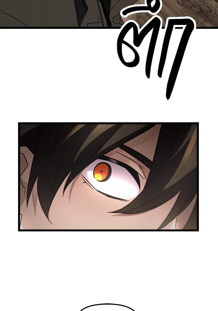 พลิกชะตาคว้าไอเทมระดับเทพ ตอนที่ 35 รูปที่ 143