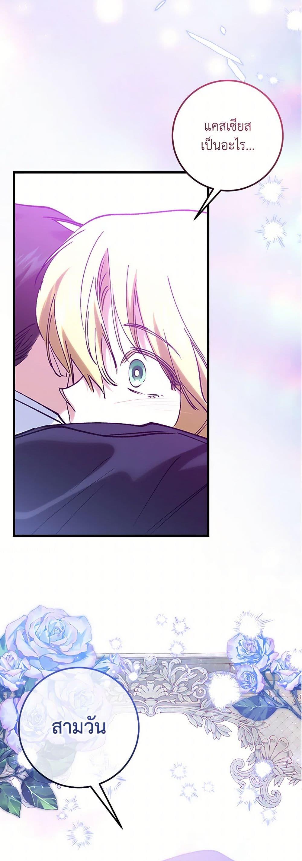 Manga-lc-com อ่านมังงะ อ่านการ์ตูน ออนไลน์ ฟรี Who Knew Dragons Could Be This Cute ตอนที่ 1 2 3 4 5 6 7 8 9 10 11 12 13 14 ฟรี ไม่มีโฆษณา Manga-lc - อ่าน มังงะ อ่าน การ์ตูน ออนไลน์ อ่านมังงะ ฟรี