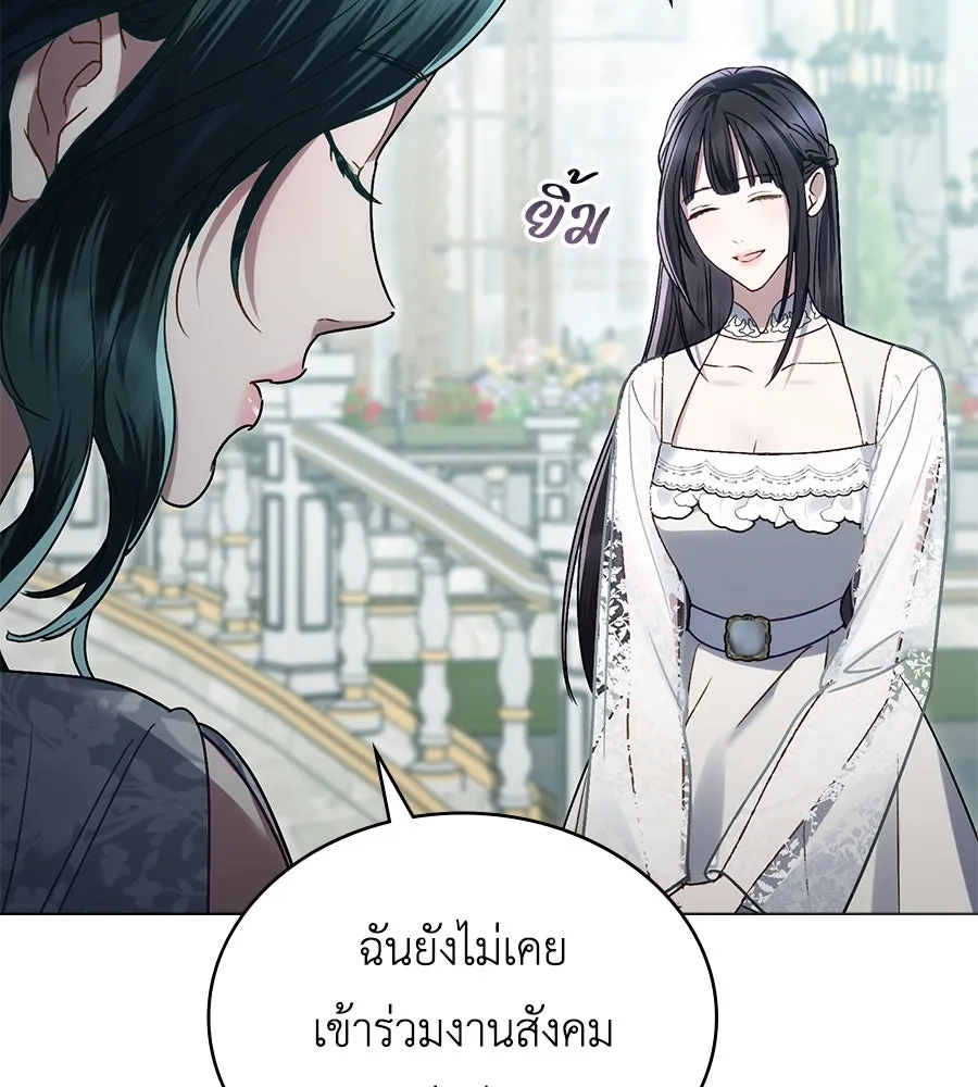 เล่ห์รักชนชั้นสูง ตอนที่ 13 รูปที่ 41