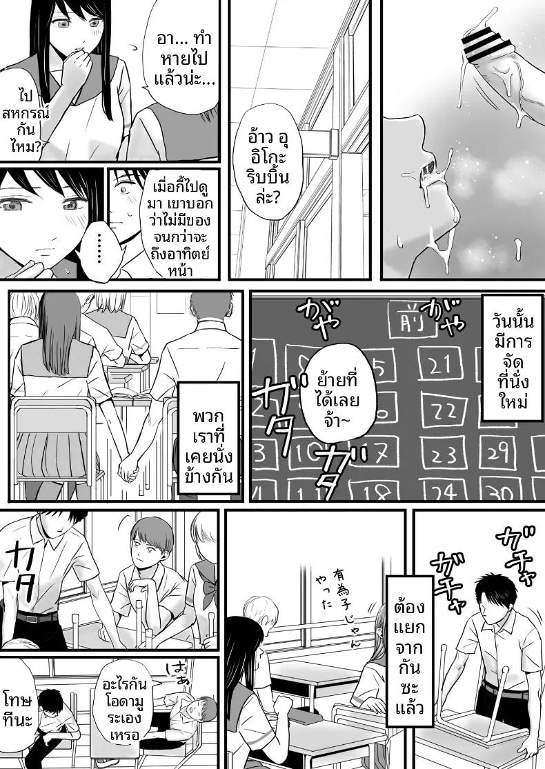 Doujin-Lc- อ่าน โดจิน มังฮวา เกาหลี ญี่ปุ่น จีน แปลไทย ความสัมพันธ์ที่ไม่ชัดเจน [Tsukuyomi] ตอนที่ 1 2 3 4 5 6 7 8 9 10 11 12 13 14 ฟรี ไม่มีโฆษณา อ่าน โดจิน Manhwa เกาหลี ญี่ปุ่น จีน เรามีครบ คัดมาให้เน้นๆ โดจิน 18+ รับประกันความฟินโดย  Doujin Lc
