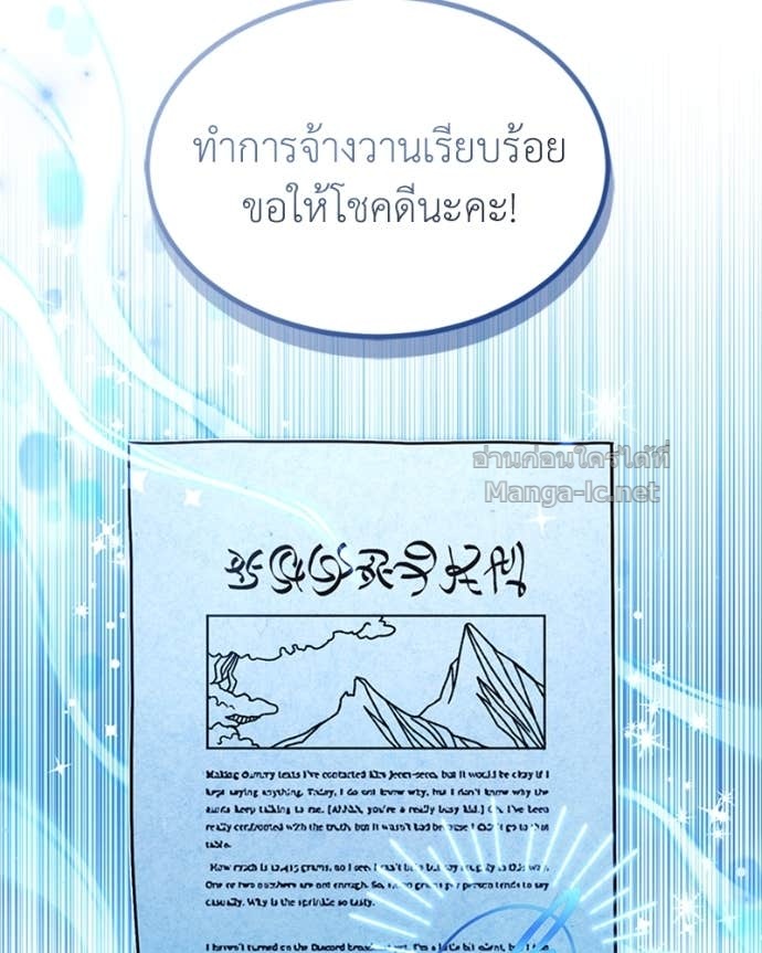 Doujin-Lc- อ่าน โดจิน มังฮวา เกาหลี ญี่ปุ่น จีน แปลไทย ฮีลเลอร์กำมะลอ ตอนที่ 1 2 3 4 5 6 7 8 9 10 11 12 13 14 ฟรี ไม่มีโฆษณา อ่าน โดจิน Manhwa เกาหลี ญี่ปุ่น จีน เรามีครบ คัดมาให้เน้นๆ โดจิน 18+ รับประกันความฟินโดย Doujin Lc