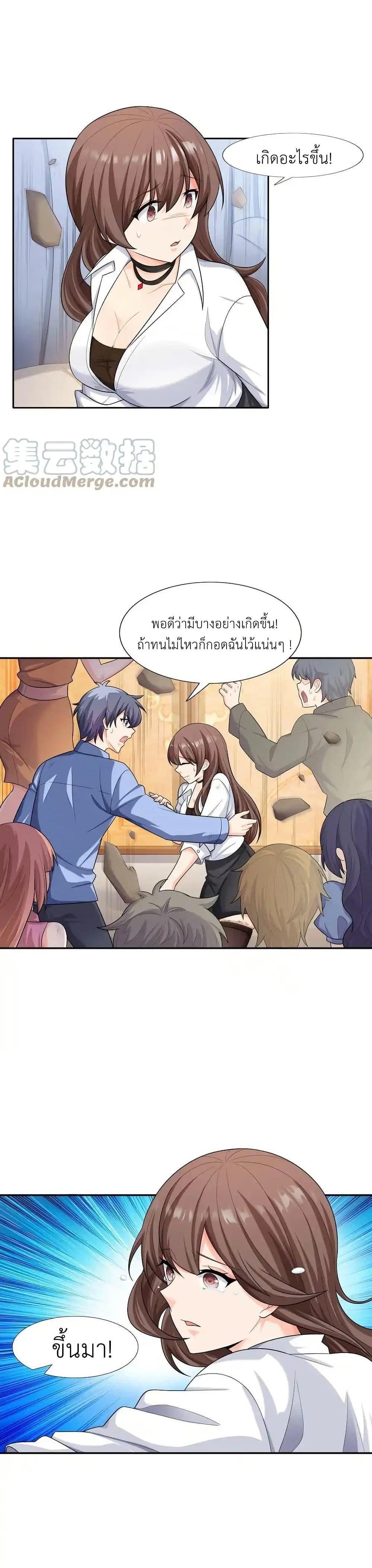 Manga-lc-com อ่านมังงะ อ่านการ์ตูน ออนไลน์ ฟรี There Will Always Be Someone To Disturb My AFK Life ตอนที่ 1 2 3 4 5 6 7 8 9 10 11 12 13 14 ฟรี ไม่มีโฆษณา Manga-lc - อ่าน มังงะ อ่าน การ์ตูน ออนไลน์ อ่านมังงะ ฟรี