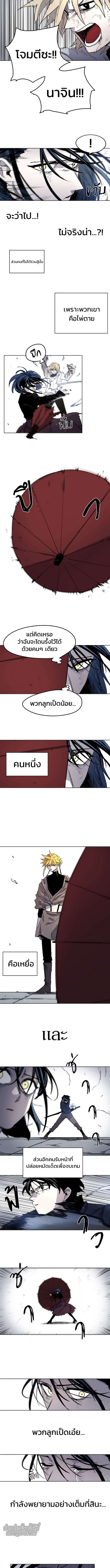 Manga-lc-com อ่านมังงะ อ่านการ์ตูน ออนไลน์ ฟรี The Ember Knight ตอนที่ 1 2 3 4 5 6 7 8 9 10 11 12 13 14 ฟรี ไม่มีโฆษณา Manga-lc - อ่าน มังงะ อ่าน การ์ตูน ออนไลน์ อ่านมังงะ ฟรี