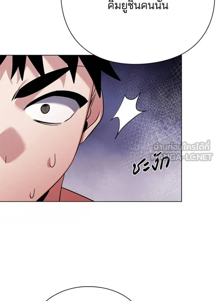 คืนแห่งโทแกบี ตอนที่ 84 รูปที่ 35