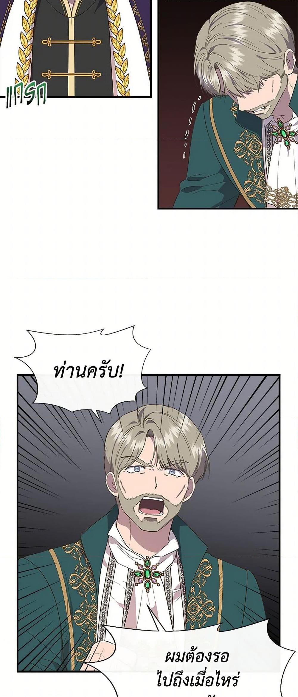 Manga-lc-com อ่านมังงะ อ่านการ์ตูน ออนไลน์ ฟรี I Wasn’t the Cinderella ตอนที่ 1 2 3 4 5 6 7 8 9 10 11 12 13 14 ฟรี ไม่มีโฆษณา Manga-lc - อ่าน มังงะ อ่าน การ์ตูน ออนไลน์ อ่านมังงะ ฟรี