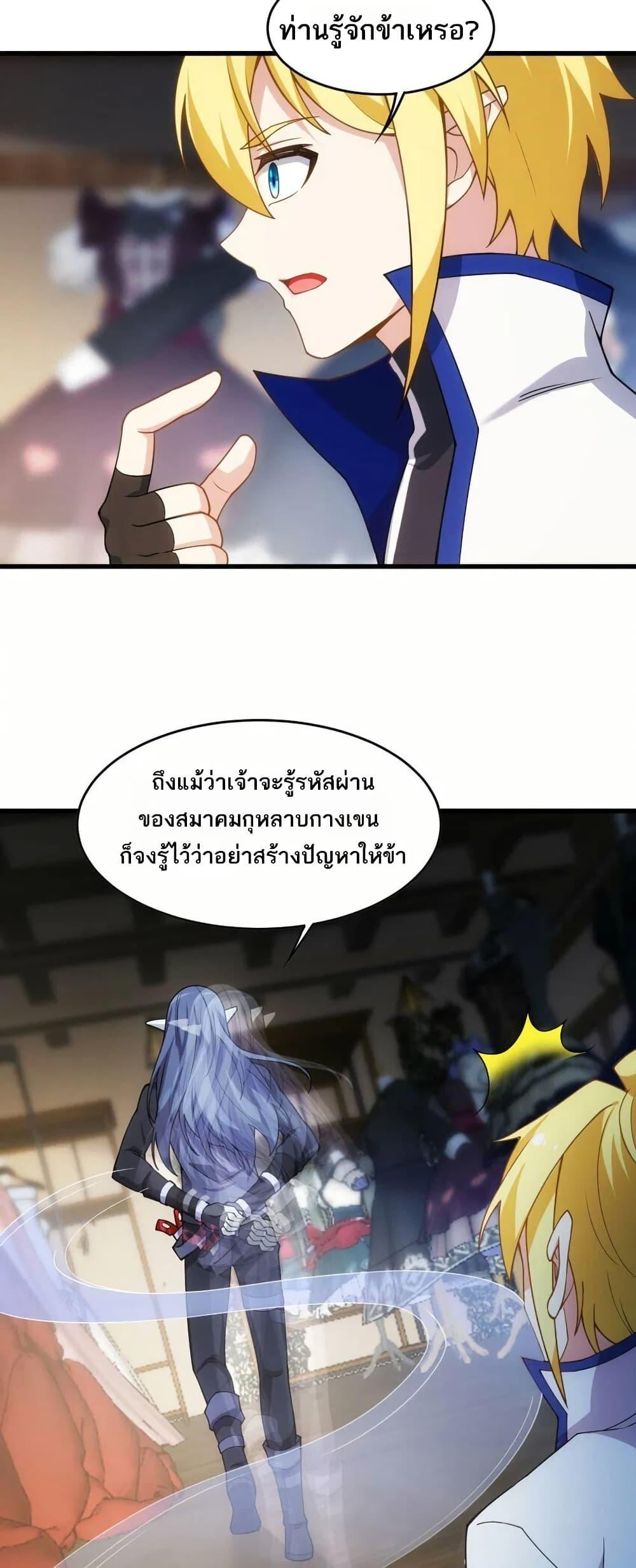 Manga-lc-com อ่านมังงะ อ่านการ์ตูน ออนไลน์ ฟรี The Beta Server For A Thousand Years ตอนที่ 1 2 3 4 5 6 7 8 9 10 11 12 13 14 ฟรี ไม่มีโฆษณา Manga-lc - อ่าน มังงะ อ่าน การ์ตูน ออนไลน์ อ่านมังงะ ฟรี