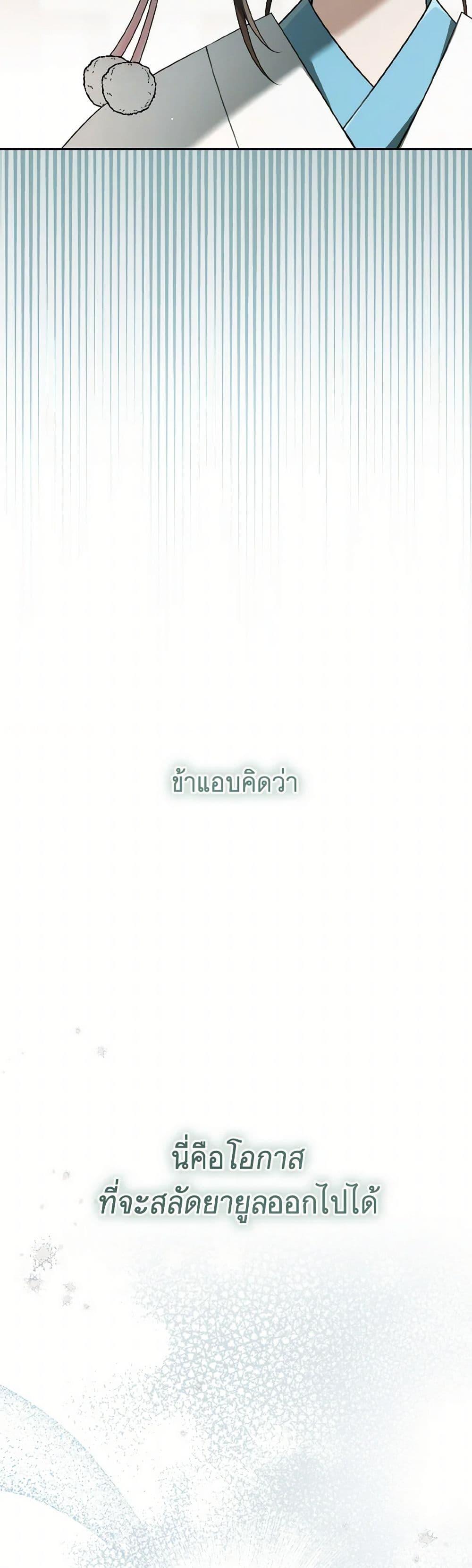 Manga-lc-com อ่านมังงะ อ่านการ์ตูน ออนไลน์ ฟรี I Became the Despised Granddaughter of the Powerful Martial Arts Family ตอนที่ 1 2 3 4 5 6 7 8 9 10 11 12 13 14 ฟรี ไม่มีโฆษณา Manga-lc - อ่าน มังงะ อ่าน การ์ตูน ออนไลน์ อ่านมังงะ ฟรี