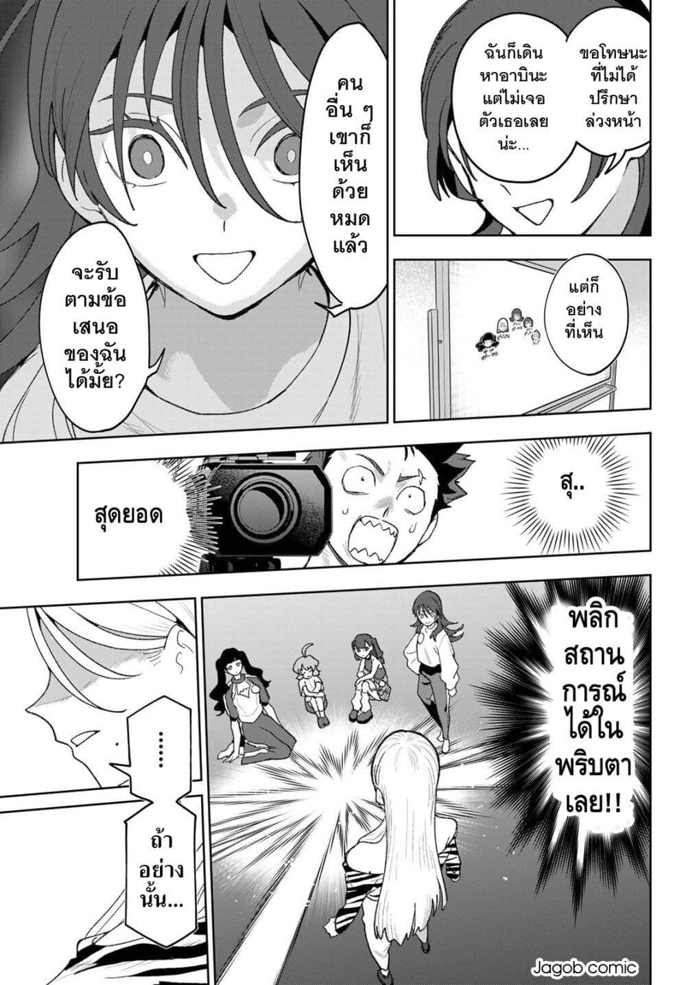 Manga-lc-com อ่านมังงะ อ่านการ์ตูน ออนไลน์ ฟรี Idolatry ตอนที่ 1 2 3 4 5 6 7 8 9 10 11 12 13 14 ฟรี ไม่มีโฆษณา Manga-lc - อ่าน มังงะ อ่าน การ์ตูน ออนไลน์ อ่านมังงะ ฟรี