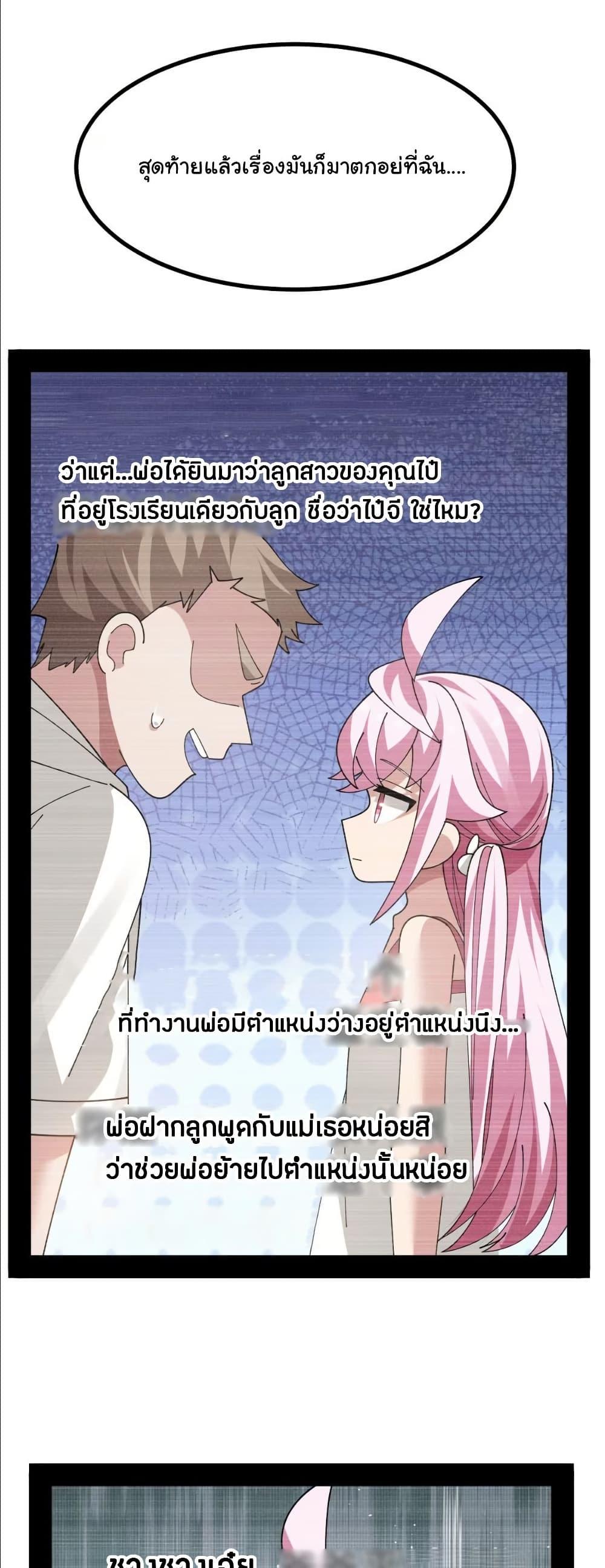 Manga-lc-com อ่านมังงะ อ่านการ์ตูน ออนไลน์ ฟรี The Best Project is to Make Butter ตอนที่ 1 2 3 4 5 6 7 8 9 10 11 12 13 14 ฟรี ไม่มีโฆษณา Manga-lc - อ่าน มังงะ อ่าน การ์ตูน ออนไลน์ อ่านมังงะ ฟรี