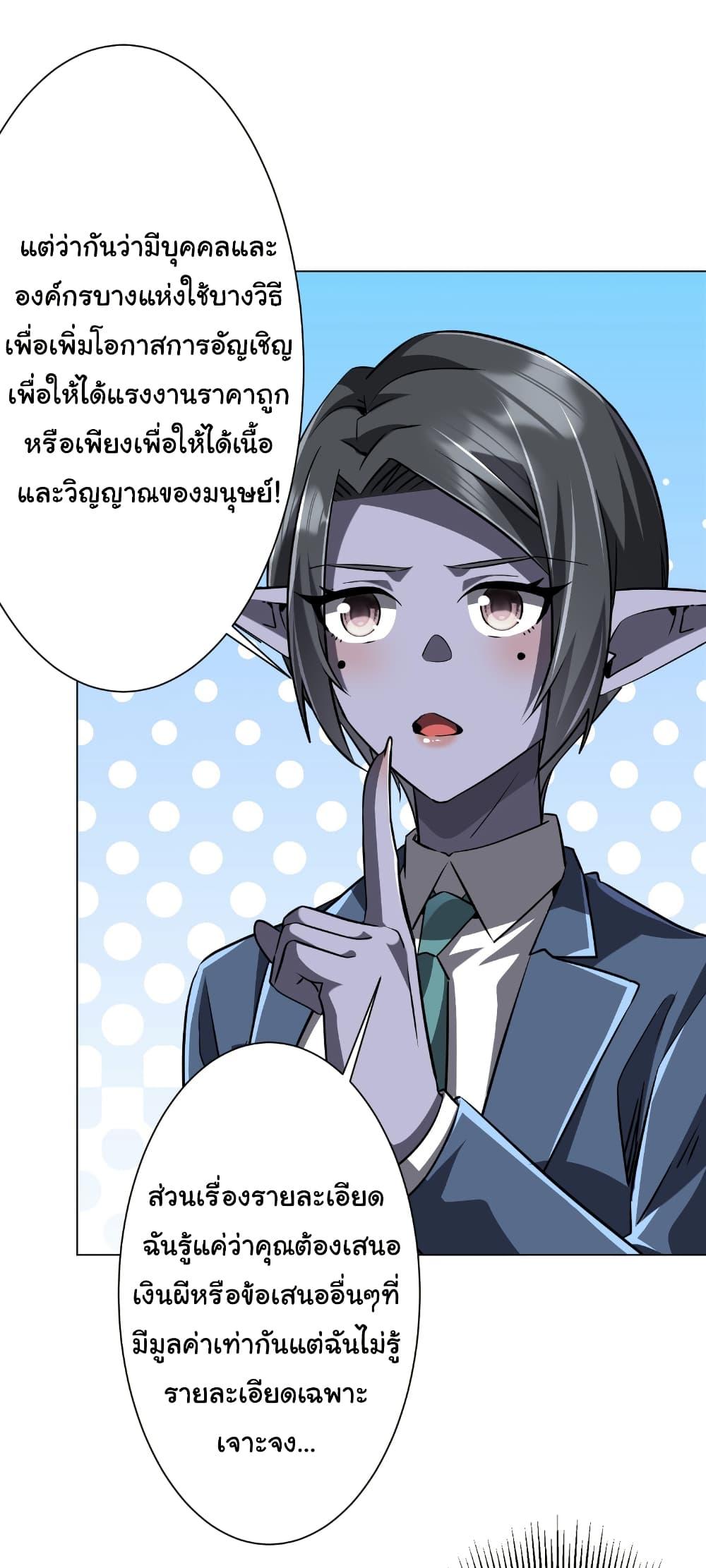 Manga-lc-com อ่านมังงะ อ่านการ์ตูน ออนไลน์ ฟรี Start with Trillions of Coins ตอนที่ 1 2 3 4 5 6 7 8 9 10 11 12 13 14 ฟรี ไม่มีโฆษณา Manga-lc - อ่าน มังงะ อ่าน การ์ตูน ออนไลน์ อ่านมังงะ ฟรี