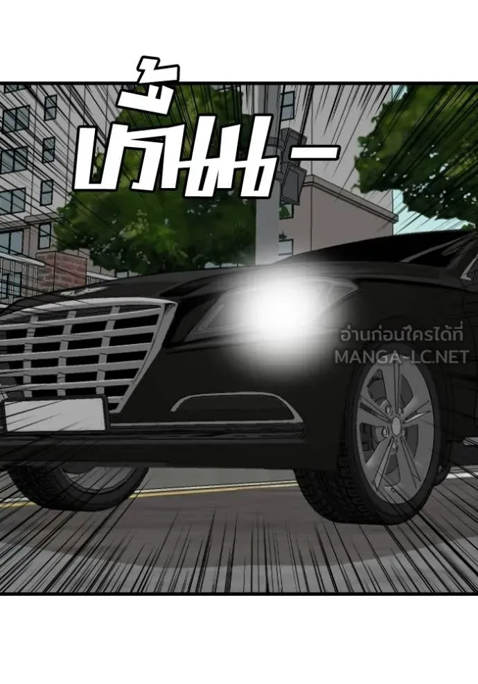 BAD GUY ตอนที่ 280 รูปที่ 79