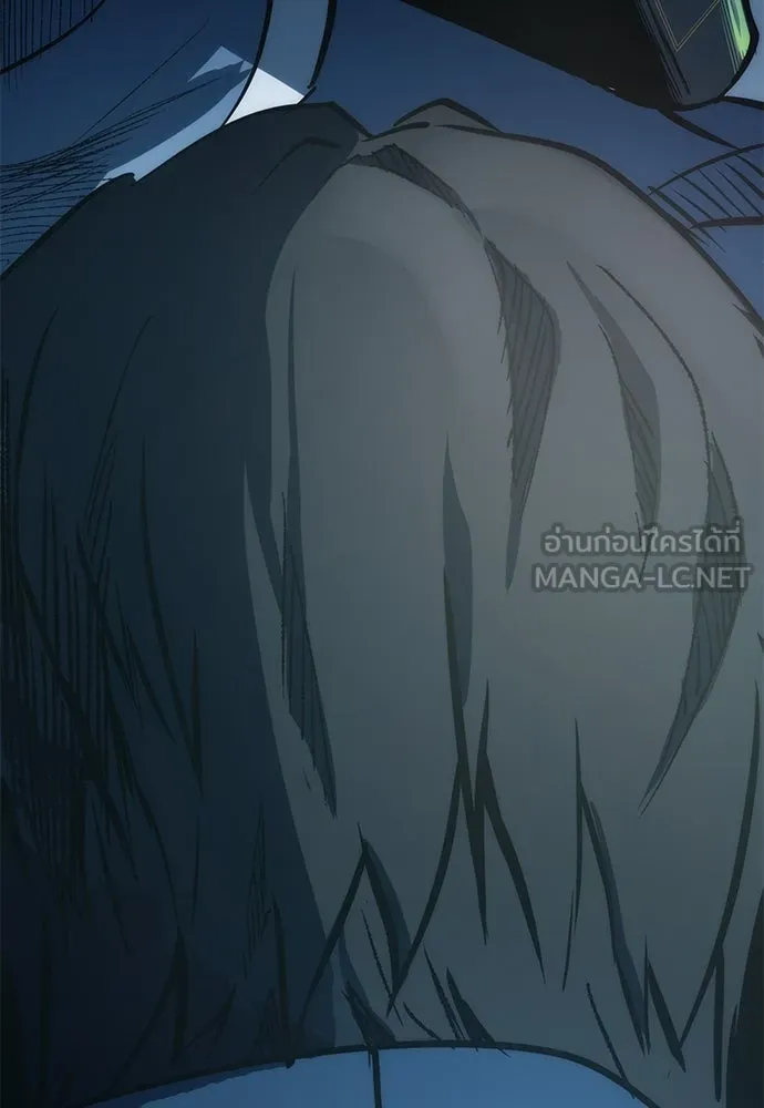 ผู้คุมหมายเลข 0 ตอนที่ 1 รูปที่ 156