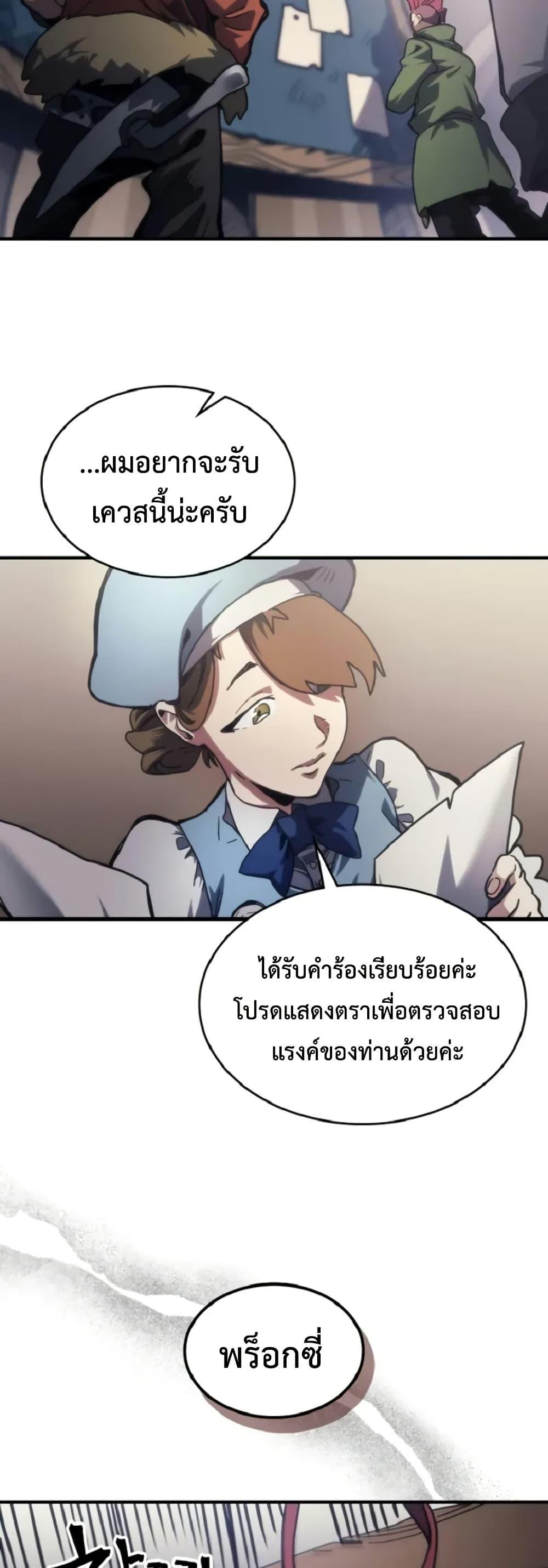Manga-lc-com อ่านมังงะ อ่านการ์ตูน ออนไลน์ ฟรี Mr Devourer, Please Act Like a Final Boss ตอนที่ 1 2 3 4 5 6 7 8 9 10 11 12 13 14 ฟรี ไม่มีโฆษณา Manga-lc - อ่าน มังงะ อ่าน การ์ตูน ออนไลน์ อ่านมังงะ ฟรี