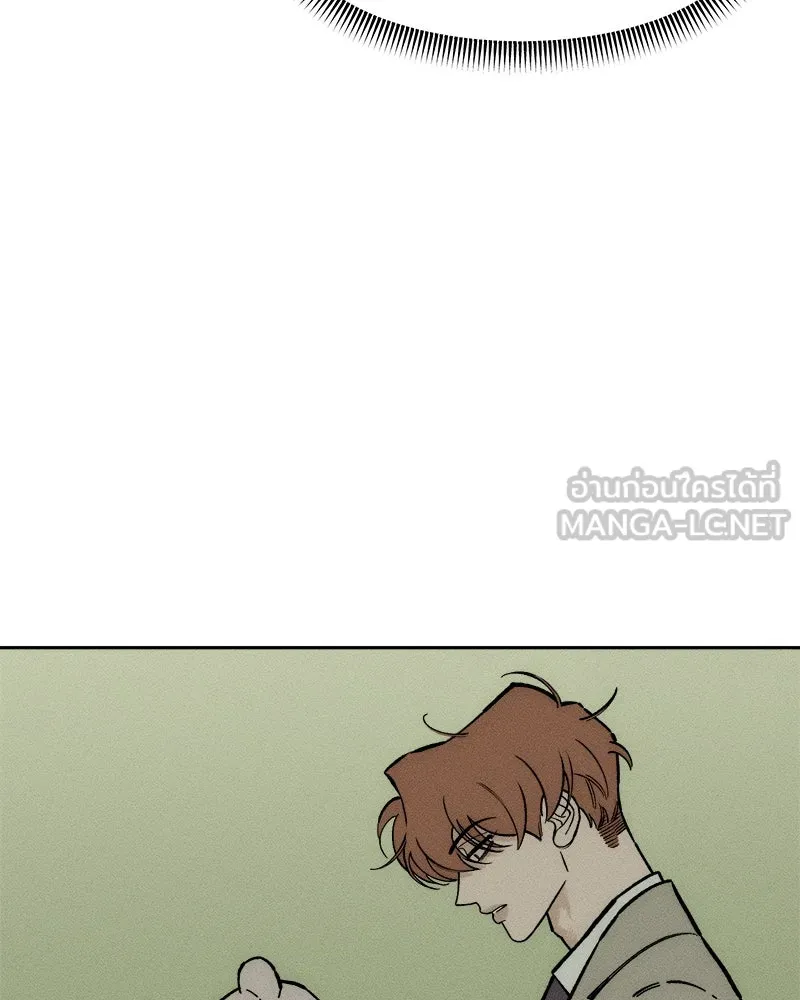 บุปผารุ่มราคะ ตอนที่ 27 รูปที่ 15