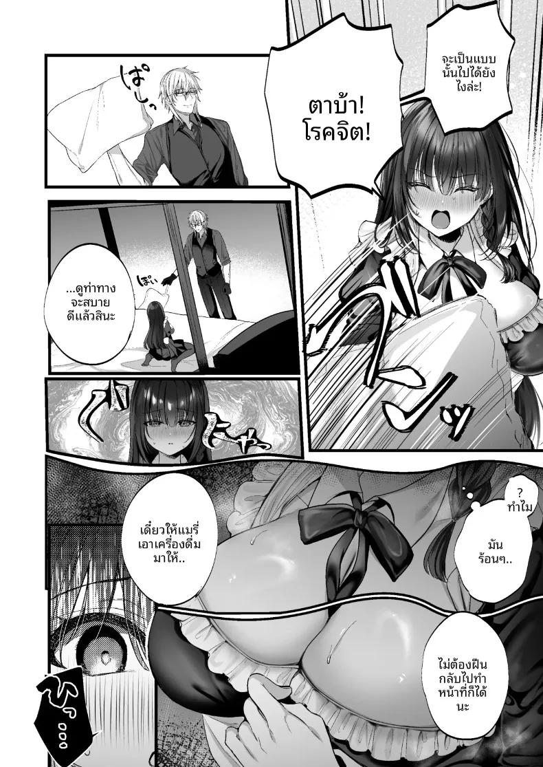 Doujin-Lc- อ่าน โดจิน มังฮวา เกาหลี ญี่ปุ่น จีน แปลไทย รับการรีดนมจากนายท่าน (mishiro shizuku) ตอนที่ 1 2 3 4 5 6 7 8 9 10 11 12 13 14 ฟรี ไม่มีโฆษณา อ่าน โดจิน Manhwa เกาหลี ญี่ปุ่น จีน เรามีครบ คัดมาให้เน้นๆ โดจิน 18+ รับประกันความฟินโดย  Doujin Lc