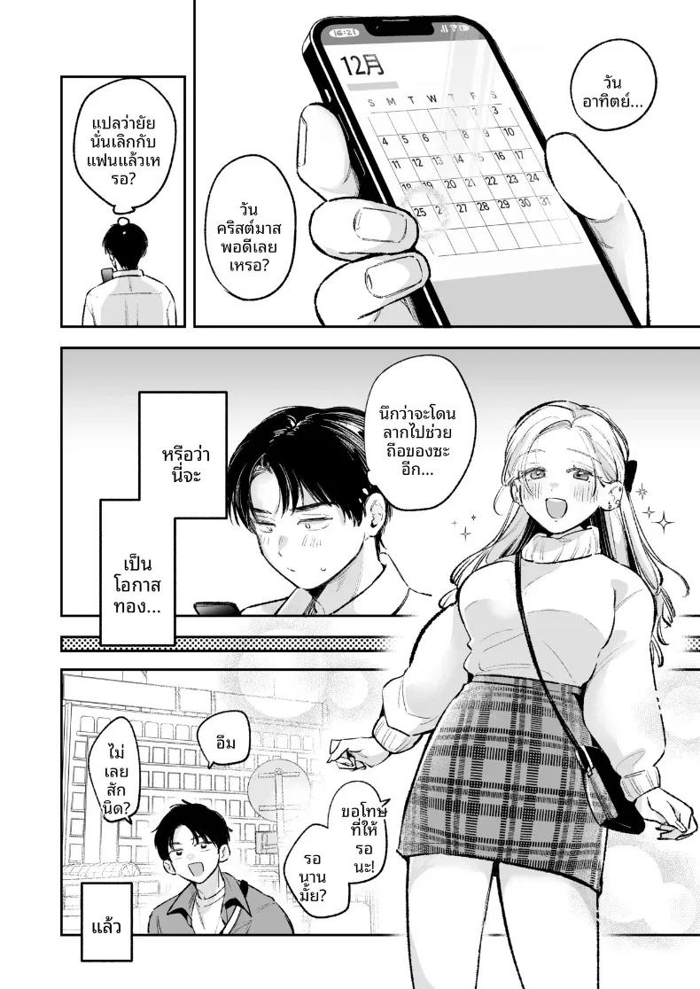 Doujin-Lc- อ่าน โดจิน มังฮวา เกาหลี ญี่ปุ่น จีน แปลไทย เพื่อนสมัยเด็กสุดป็อปขอโจมตีทั้งชุดนอน (Yochi Ryota) ตอนที่ 1 2 3 4 5 6 7 8 9 10 11 12 13 14 ฟรี ไม่มีโฆษณา อ่าน โดจิน Manhwa เกาหลี ญี่ปุ่น จีน เรามีครบ คัดมาให้เน้นๆ โดจิน 18+ รับประกันความฟินโดย  Doujin Lc