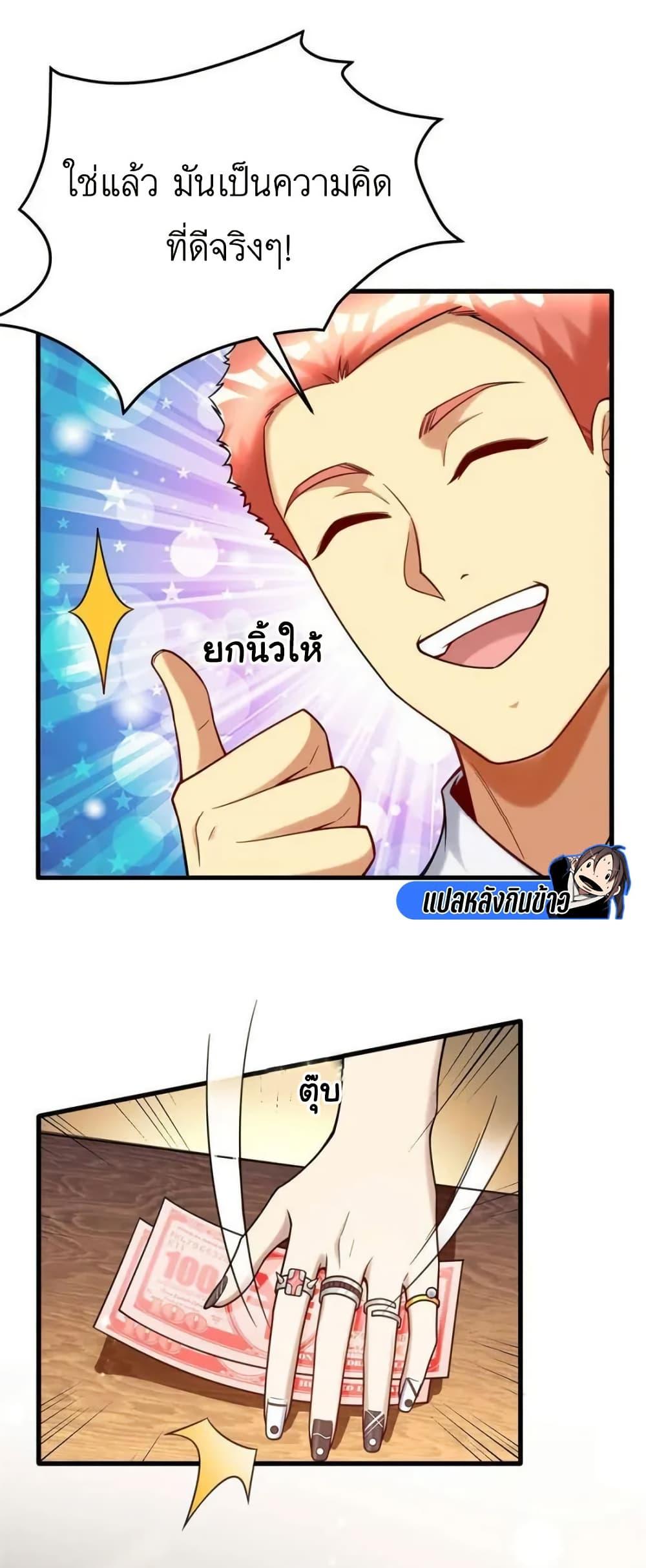 Manga-lc-com อ่านมังงะ อ่านการ์ตูน ออนไลน์ ฟรี Losing Money To Be A Tycoon ตอนที่ 1 2 3 4 5 6 7 8 9 10 11 12 13 14 ฟรี ไม่มีโฆษณา Manga-lc - อ่าน มังงะ อ่าน การ์ตูน ออนไลน์ อ่านมังงะ ฟรี