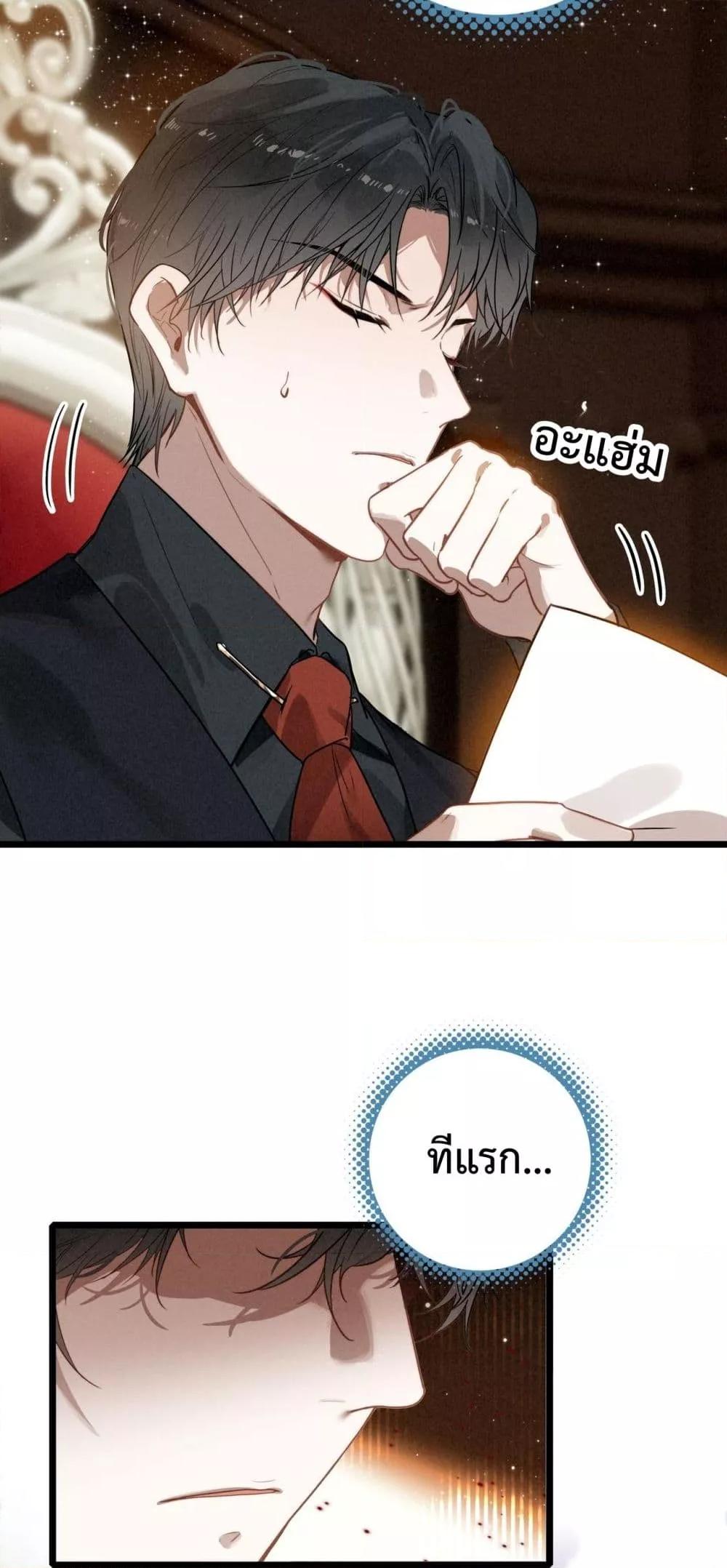 Manga-lc-com อ่านมังงะ อ่านการ์ตูน ออนไลน์ ฟรี WhenIBecamea ตอนที่ 1 2 3 4 5 6 7 8 9 10 11 12 13 14 ฟรี ไม่มีโฆษณา Manga-lc - อ่าน มังงะ อ่าน การ์ตูน ออนไลน์ อ่านมังงะ ฟรี