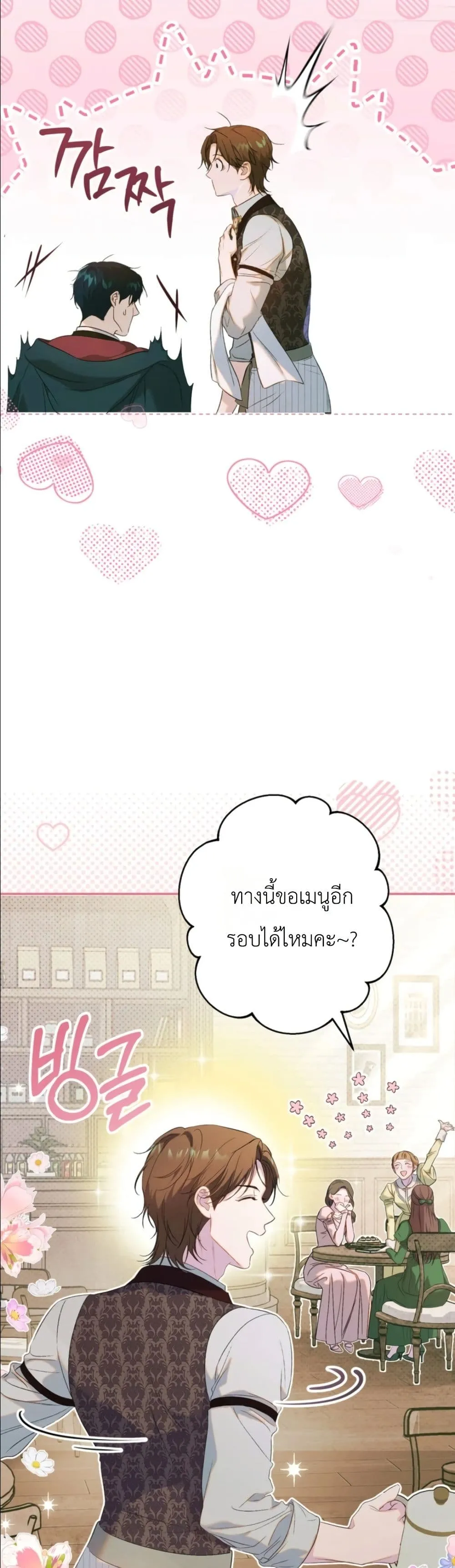 Manga-lc-com อ่านมังงะ อ่านการ์ตูน ออนไลน์ ฟรี Dating the Emperor in Secret, but I Don’t Know About It ตอนที่ 1 2 3 4 5 6 7 8 9 10 11 12 13 14 ฟรี ไม่มีโฆษณา Manga-lc - อ่าน มังงะ อ่าน การ์ตูน ออนไลน์ อ่านมังงะ ฟรี