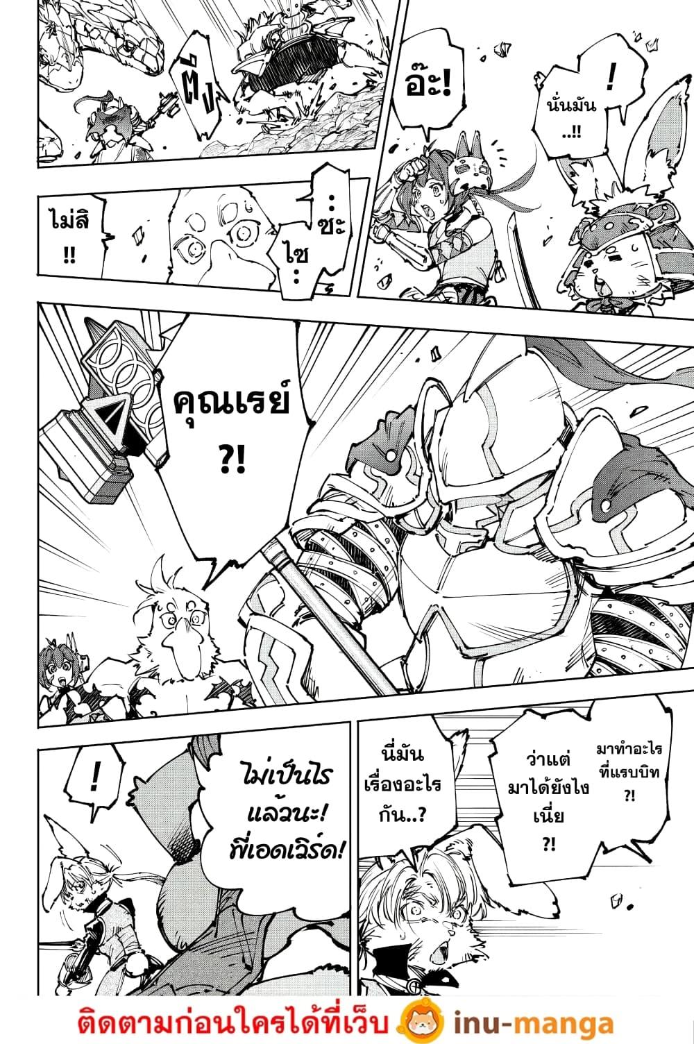 Manga-lc-com อ่านมังงะ อ่านการ์ตูน ออนไลน์ ฟรี Shangri-La Frontier ตอนที่ 1 2 3 4 5 6 7 8 9 10 11 12 13 14 ฟรี ไม่มีโฆษณา Manga-lc - อ่าน มังงะ อ่าน การ์ตูน ออนไลน์ อ่านมังงะ ฟรี