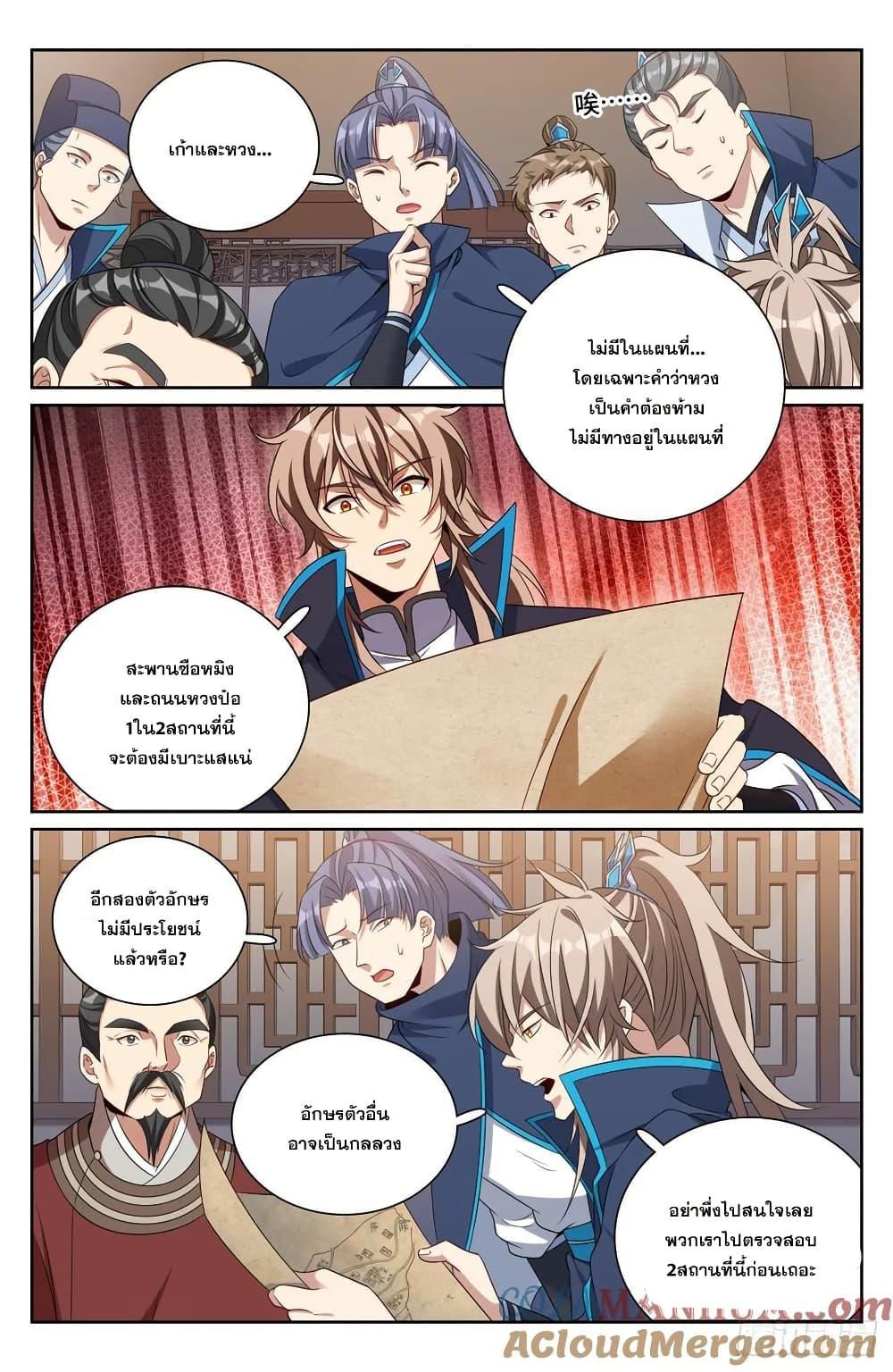 Manga-lc-com อ่านมังงะ อ่านการ์ตูน ออนไลน์ ฟรี Nightwatcher ตอนที่ 1 2 3 4 5 6 7 8 9 10 11 12 13 14 ฟรี ไม่มีโฆษณา Manga-lc - อ่าน มังงะ อ่าน การ์ตูน ออนไลน์ อ่านมังงะ ฟรี