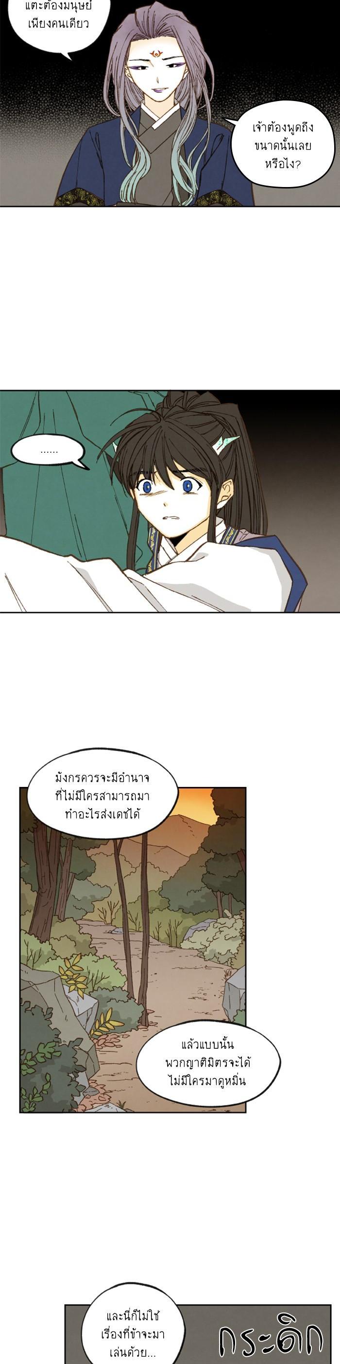 Manga-lc-com อ่านมังงะ อ่านการ์ตูน ออนไลน์ ฟรี How to Become a Dragon ตอนที่ 1 2 3 4 5 6 7 8 9 10 11 12 13 14 ฟรี ไม่มีโฆษณา Manga-lc - อ่าน มังงะ อ่าน การ์ตูน ออนไลน์ อ่านมังงะ ฟรี