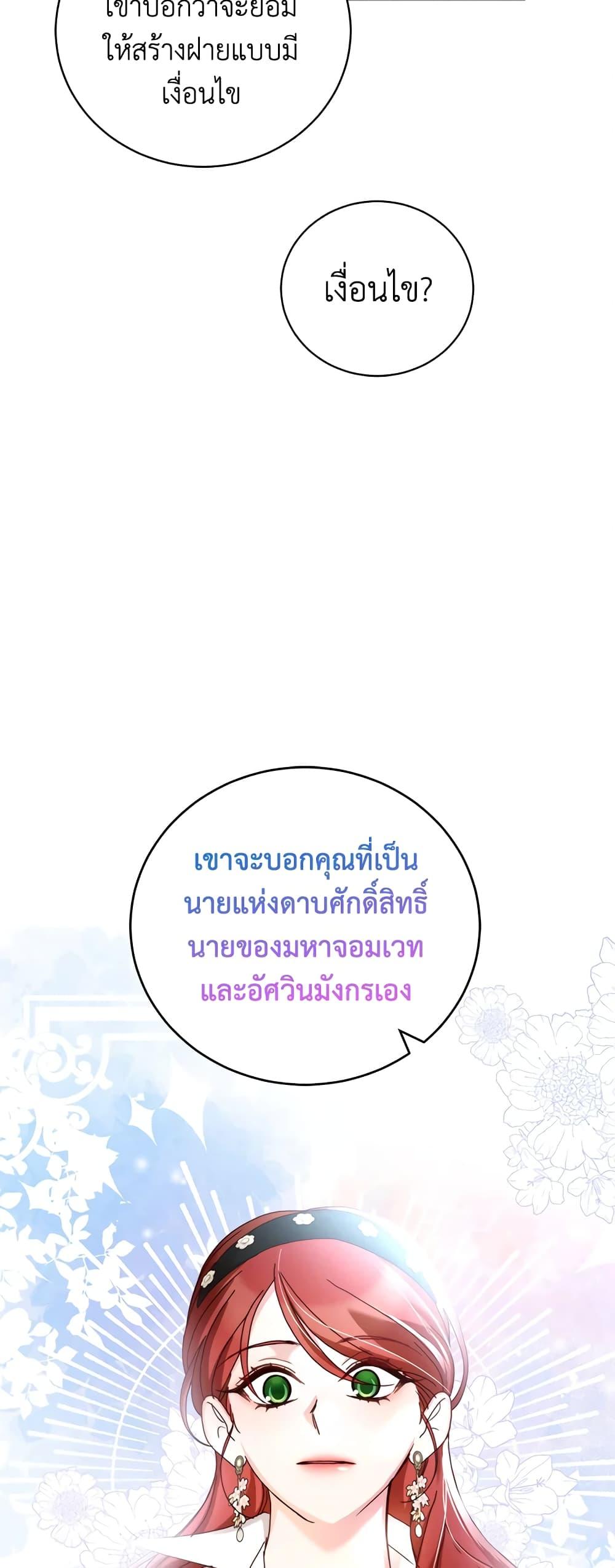 Manga-lc-com อ่านมังงะ อ่านการ์ตูน ออนไลน์ ฟรี I’ll Just Live On As A Villainess ตอนที่ 1 2 3 4 5 6 7 8 9 10 11 12 13 14 ฟรี ไม่มีโฆษณา Manga-lc - อ่าน มังงะ อ่าน การ์ตูน ออนไลน์ อ่านมังงะ ฟรี