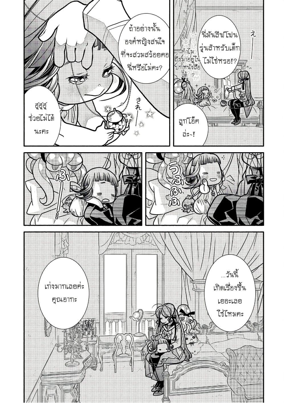 Manga-lc-com อ่านมังงะ อ่านการ์ตูน ออนไลน์ ฟรี Colori Colore Creare ตอนที่ 1 2 3 4 5 6 7 8 9 10 11 12 13 14 ฟรี ไม่มีโฆษณา Manga-lc - อ่าน มังงะ อ่าน การ์ตูน ออนไลน์ อ่านมังงะ ฟรี