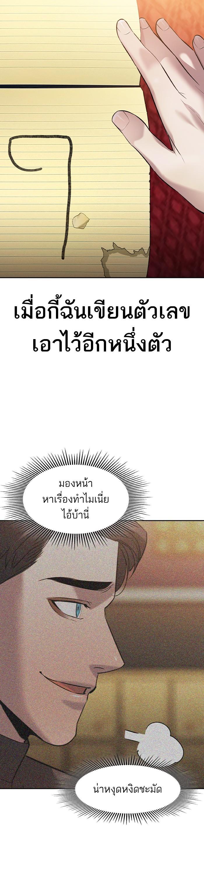 Manga-lc-com อ่านมังงะ อ่านการ์ตูน ออนไลน์ ฟรี The World Is Money and Power กลโกงโลกพนัน ตอนที่ 1 2 3 4 5 6 7 8 9 10 11 12 13 14 ฟรี ไม่มีโฆษณา Manga-lc - อ่าน มังงะ อ่าน การ์ตูน ออนไลน์ อ่านมังงะ ฟรี