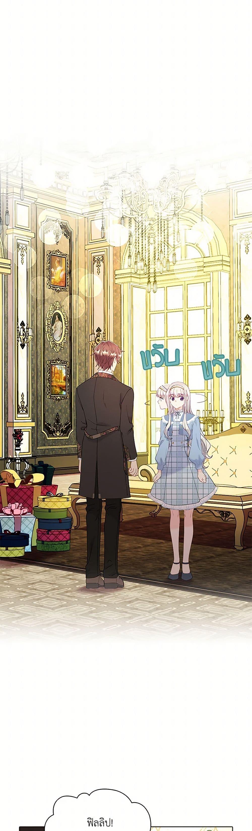 Manga-lc-com อ่านมังงะ อ่านการ์ตูน ออนไลน์ ฟรี The Mighty Extra – One Girl Changes the World ตอนที่ 1 2 3 4 5 6 7 8 9 10 11 12 13 14 ฟรี ไม่มีโฆษณา Manga-lc - อ่าน มังงะ อ่าน การ์ตูน ออนไลน์ อ่านมังงะ ฟรี