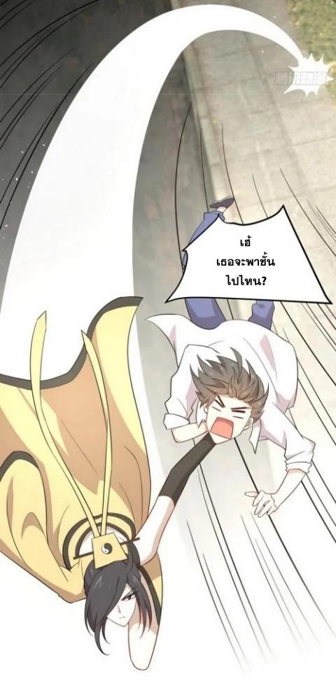 Manga-lc-com อ่านมังงะ อ่านการ์ตูน ออนไลน์ ฟรี Immortal Swordsman in the Reverse World ตอนที่ 1 2 3 4 5 6 7 8 9 10 11 12 13 14 ฟรี ไม่มีโฆษณา Manga-lc - อ่าน มังงะ อ่าน การ์ตูน ออนไลน์ อ่านมังงะ ฟรี