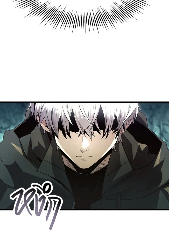 พลิกชะตาคว้าไอเทมระดับเทพ ตอนที่ 60 รูปที่ 65