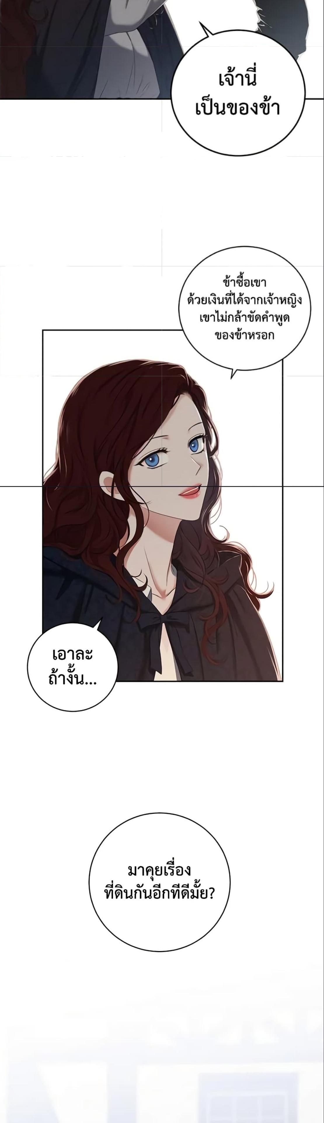 Manga-lc-com อ่านมังงะ อ่านการ์ตูน ออนไลน์ ฟรี I Fell into a Reverse Harem Game! ตอนที่ 1 2 3 4 5 6 7 8 9 10 11 12 13 14 ฟรี ไม่มีโฆษณา Manga-lc - อ่าน มังงะ อ่าน การ์ตูน ออนไลน์ อ่านมังงะ ฟรี