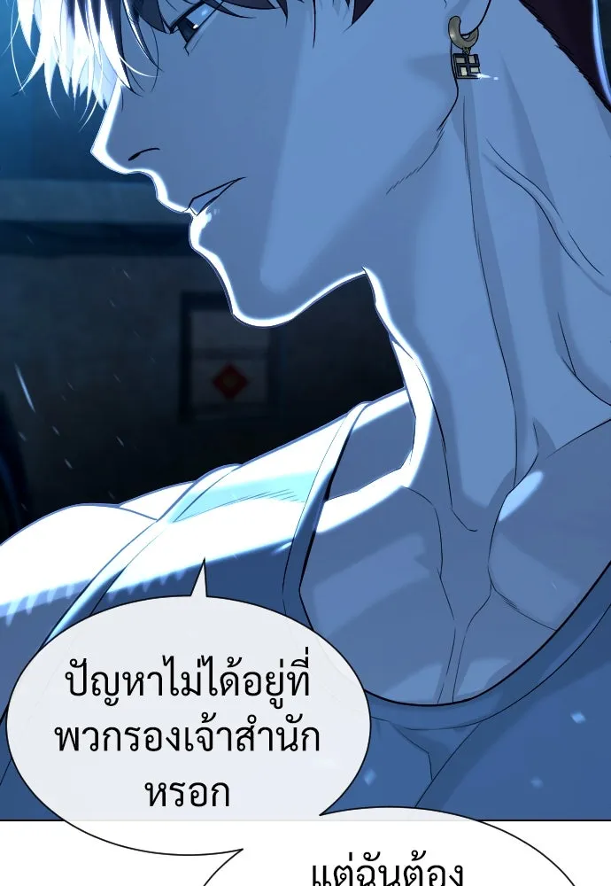 นักฆ่าย้อนวัย ตอนที่ 64 รูปที่ 101