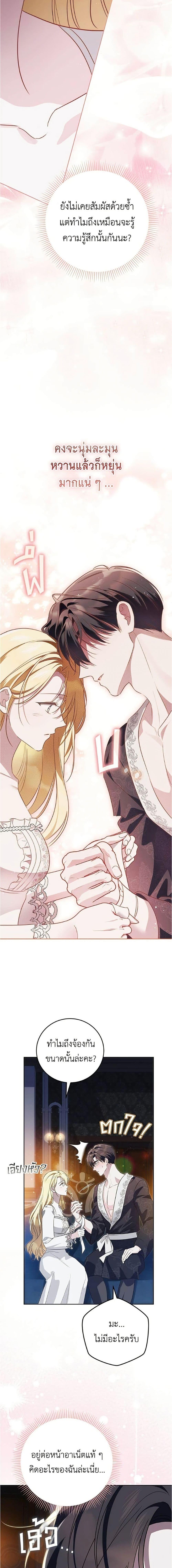 Manga-lc-com อ่านมังงะ อ่านการ์ตูน ออนไลน์ ฟรี Born to Be the Grand Duchess ตอนที่ 1 2 3 4 5 6 7 8 9 10 11 12 13 14 ฟรี ไม่มีโฆษณา Manga-lc - อ่าน มังงะ อ่าน การ์ตูน ออนไลน์ อ่านมังงะ ฟรี
