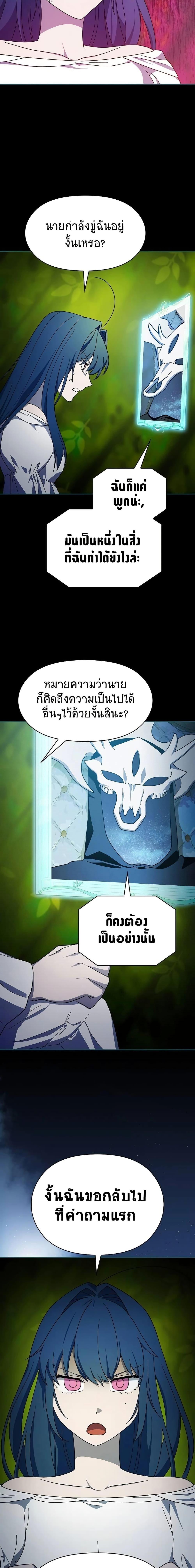 Manga-lc-com อ่านมังงะ อ่านการ์ตูน ออนไลน์ ฟรี The Nebula’s Civilization ตอนที่ 1 2 3 4 5 6 7 8 9 10 11 12 13 14 ฟรี ไม่มีโฆษณา Manga-lc - อ่าน มังงะ อ่าน การ์ตูน ออนไลน์ อ่านมังงะ ฟรี