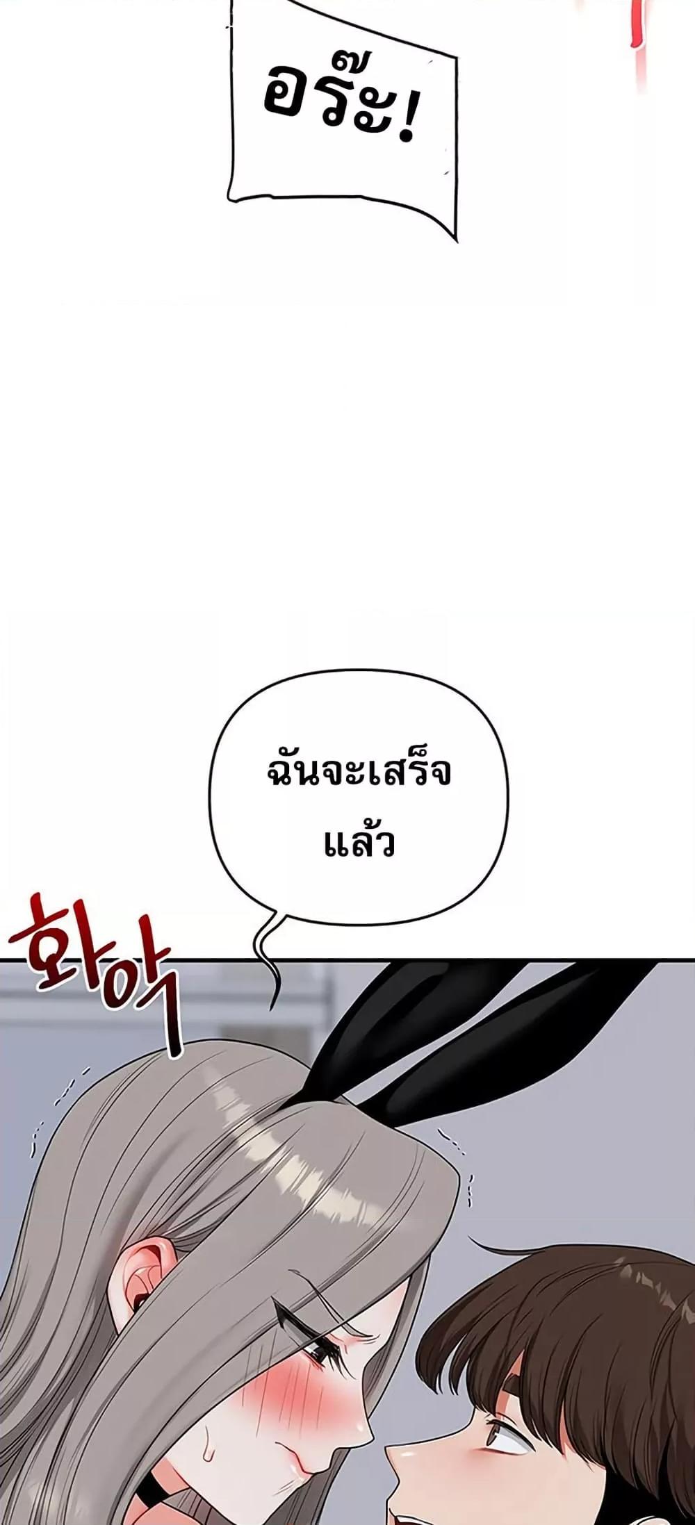Doujin-Lc- อ่าน โดจิน มังฮวา เกาหลี ญี่ปุ่น จีน แปลไทย Relationship Reversal ตอนที่ 1 2 3 4 5 6 7 8 9 10 11 12 13 14 ฟรี ไม่มีโฆษณา อ่าน โดจิน Manhwa เกาหลี ญี่ปุ่น จีน เรามีครบ คัดมาให้เน้นๆ โดจิน 18+ รับประกันความฟินโดย  Doujin Lc