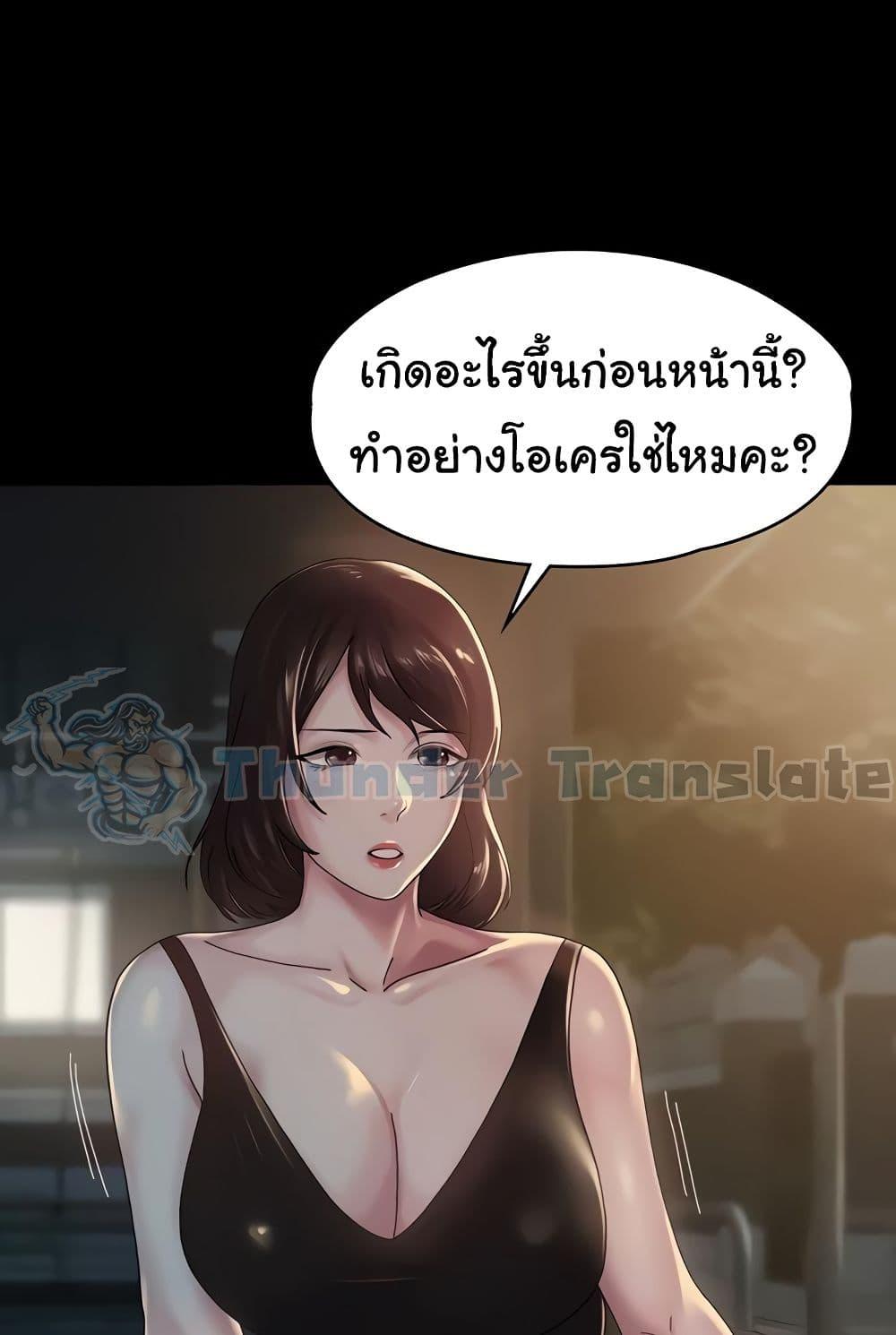 Doujin-Lc- อ่าน โดจิน มังฮวา เกาหลี ญี่ปุ่น จีน แปลไทย Ma’am, It’s on SALE! ตอนที่ 1 2 3 4 5 6 7 8 9 10 11 12 13 14 ฟรี ไม่มีโฆษณา อ่าน โดจิน Manhwa เกาหลี ญี่ปุ่น จีน เรามีครบ คัดมาให้เน้นๆ โดจิน 18+ รับประกันความฟินโดย  Doujin Lc
