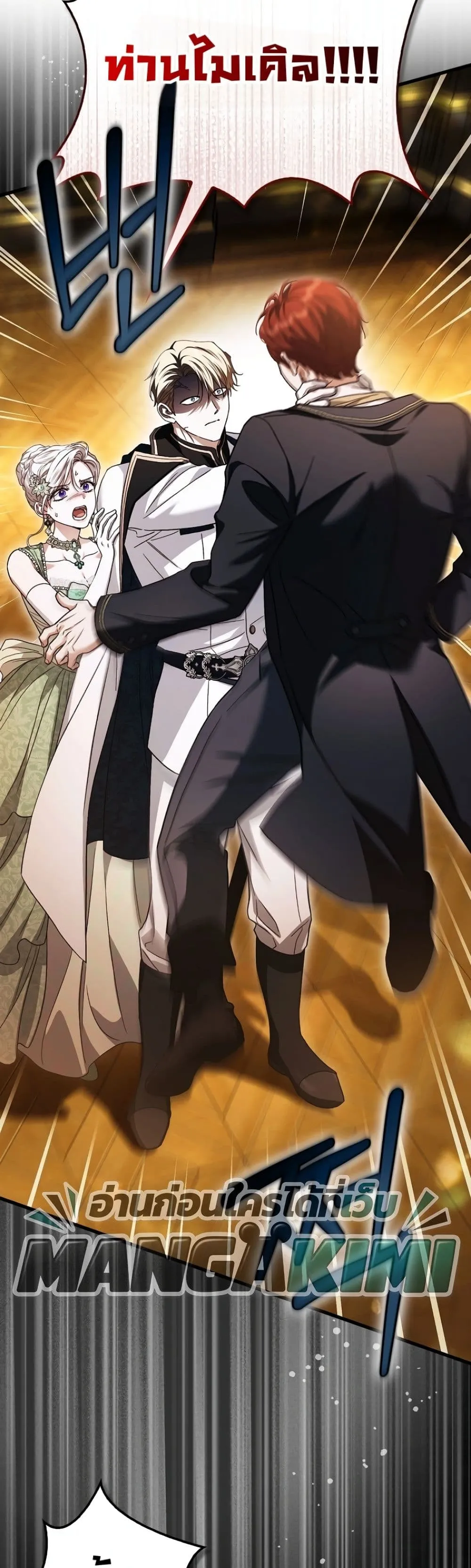 Manga-lc-com อ่านมังงะ อ่านการ์ตูน ออนไลน์ ฟรี My Husband Was Clearly a Paladin ตอนที่ 1 2 3 4 5 6 7 8 9 10 11 12 13 14 ฟรี ไม่มีโฆษณา Manga-lc - อ่าน มังงะ อ่าน การ์ตูน ออนไลน์ อ่านมังงะ ฟรี