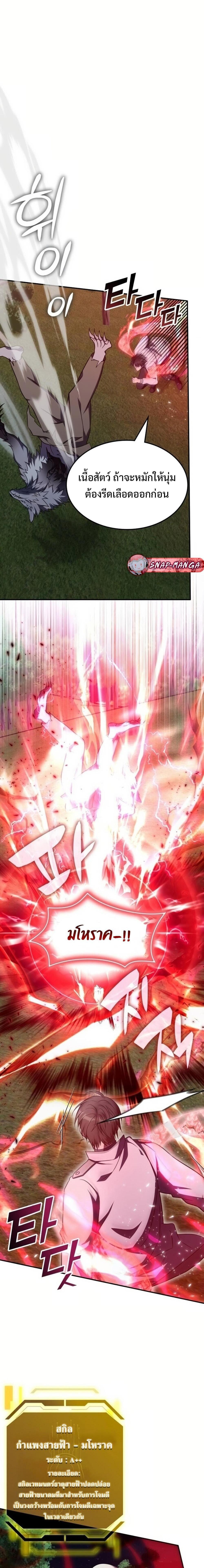 Manga-lc-com อ่านมังงะ อ่านการ์ตูน ออนไลน์ ฟรี The Late Game Healer is Way Too Strong ตอนที่ 1 2 3 4 5 6 7 8 9 10 11 12 13 14 ฟรี ไม่มีโฆษณา Manga-lc - อ่าน มังงะ อ่าน การ์ตูน ออนไลน์ อ่านมังงะ ฟรี