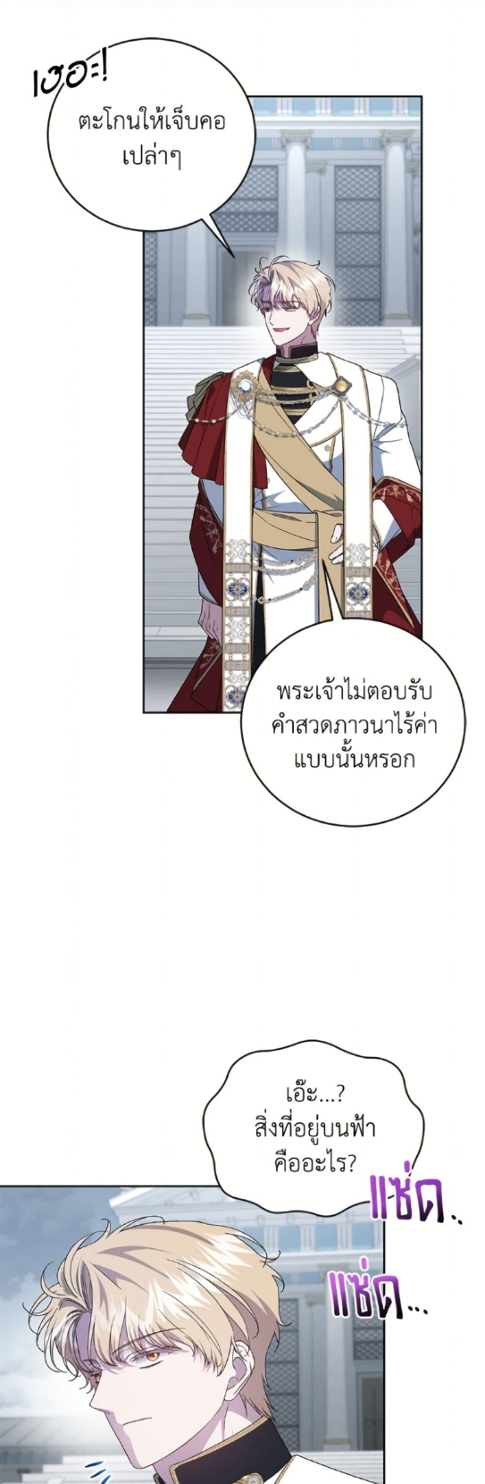 Manga-lc-com อ่านมังงะ อ่านการ์ตูน ออนไลน์ ฟรี I Became the Stepmother of an Irrevocable Dark Family ตอนที่ 1 2 3 4 5 6 7 8 9 10 11 12 13 14 ฟรี ไม่มีโฆษณา Manga-lc - อ่าน มังงะ อ่าน การ์ตูน ออนไลน์ อ่านมังงะ ฟรี