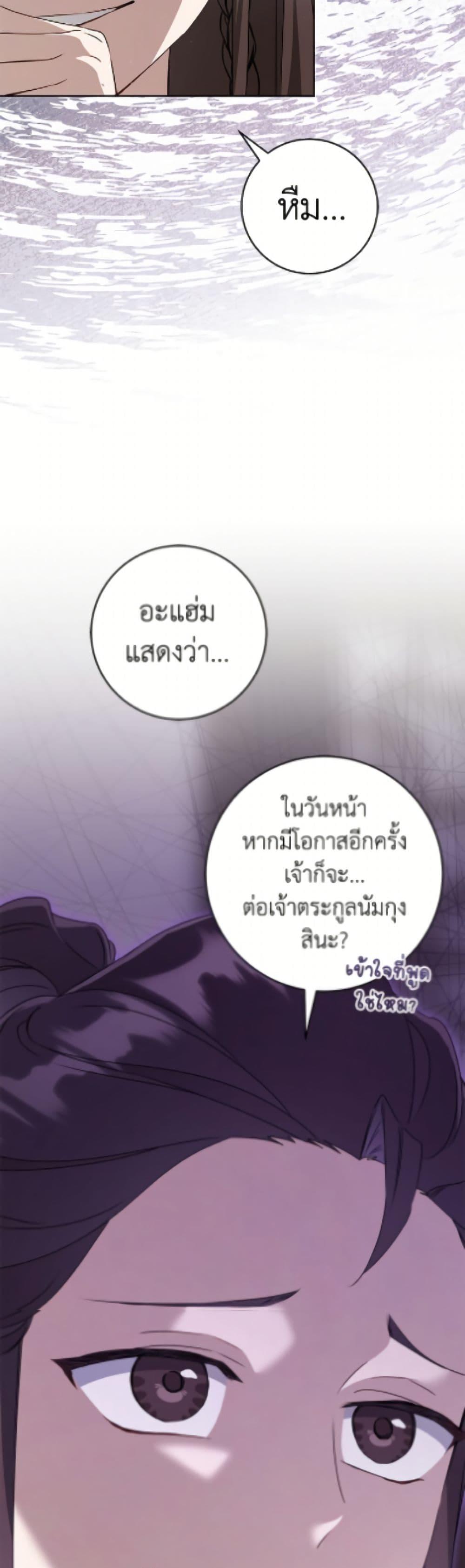 Manga-lc-com อ่านมังงะ อ่านการ์ตูน ออนไลน์ ฟรี I Became the Despised Granddaughter of the Powerful Martial Arts Family ตอนที่ 1 2 3 4 5 6 7 8 9 10 11 12 13 14 ฟรี ไม่มีโฆษณา Manga-lc - อ่าน มังงะ อ่าน การ์ตูน ออนไลน์ อ่านมังงะ ฟรี