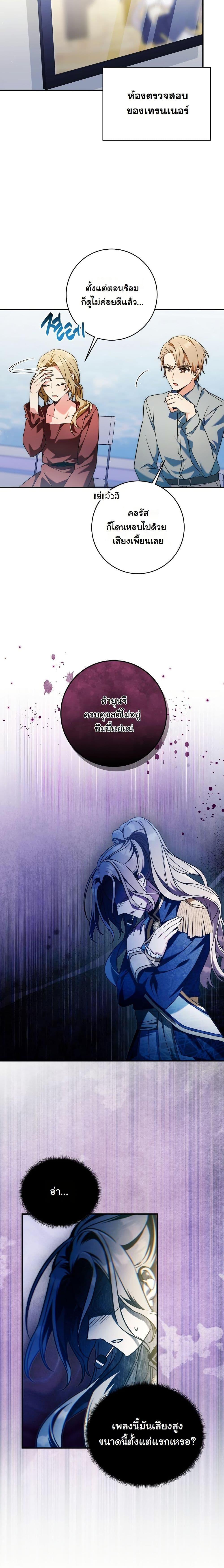 Manga-lc-com อ่านมังงะ อ่านการ์ตูน ออนไลน์ ฟรี I Tried to Debut My Kid, But Ended Up Debuting Myself ตอนที่ 1 2 3 4 5 6 7 8 9 10 11 12 13 14 ฟรี ไม่มีโฆษณา Manga-lc - อ่าน มังงะ อ่าน การ์ตูน ออนไลน์ อ่านมังงะ ฟรี