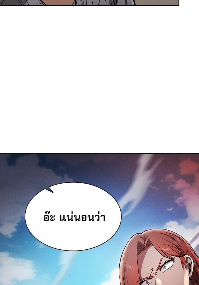 นักดาบอัจฉริยะจากอะคาเดมี ตอนที่ 17 รูปที่ 37