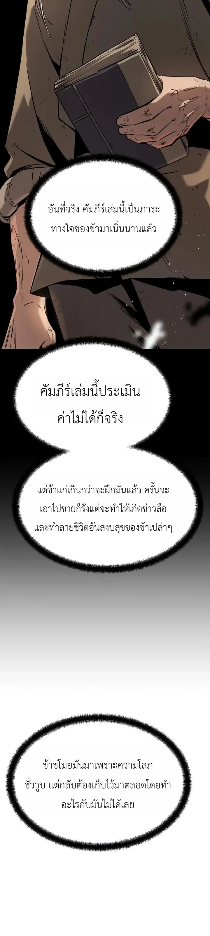 Manga-lc-com อ่านมังงะ อ่านการ์ตูน ออนไลน์ ฟรี The Former Supreme ตำนานผู้ไร้พ่ายหวนคืนยุทธภพ ตอนที่ 1 2 3 4 5 6 7 8 9 10 11 12 13 14 ฟรี ไม่มีโฆษณา Manga-lc - อ่าน มังงะ อ่าน การ์ตูน ออนไลน์ อ่านมังงะ ฟรี