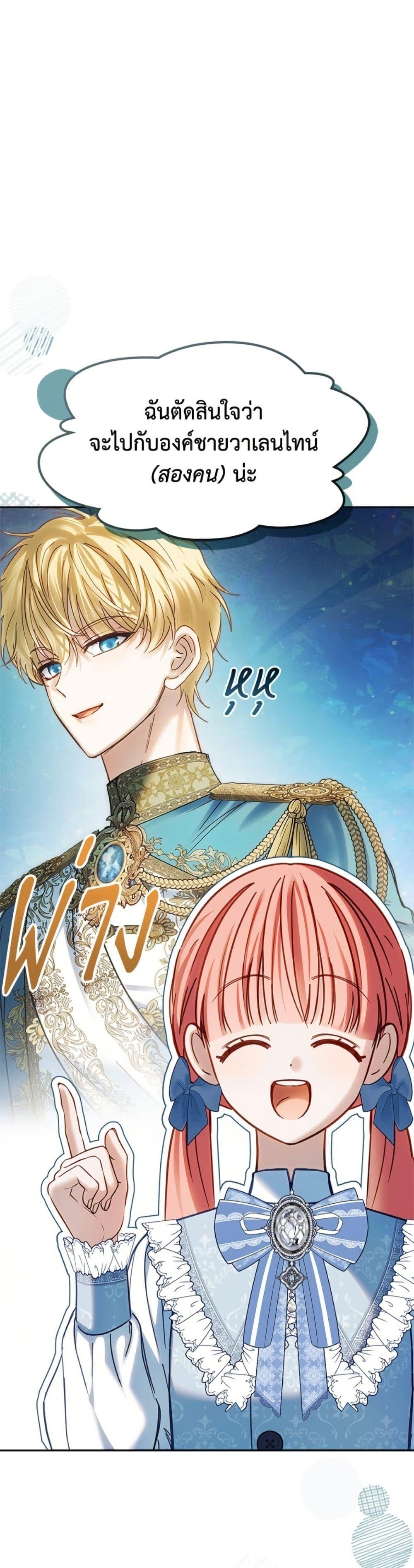 Manga-lc-com อ่านมังงะ อ่านการ์ตูน ออนไลน์ ฟรี Baby Prisoner of the Winter Castle ตอนที่ 1 2 3 4 5 6 7 8 9 10 11 12 13 14 ฟรี ไม่มีโฆษณา Manga-lc - อ่าน มังงะ อ่าน การ์ตูน ออนไลน์ อ่านมังงะ ฟรี