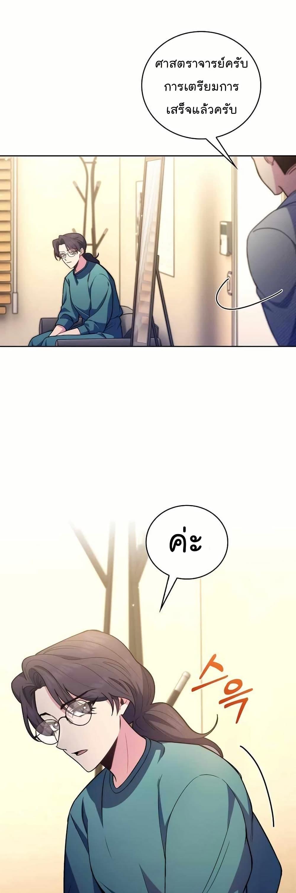 Manga-lc-com อ่านมังงะ อ่านการ์ตูน ออนไลน์ ฟรี Level-Up Doctor ตอนที่ 1 2 3 4 5 6 7 8 9 10 11 12 13 14 ฟรี ไม่มีโฆษณา Manga-lc - อ่าน มังงะ อ่าน การ์ตูน ออนไลน์ อ่านมังงะ ฟรี