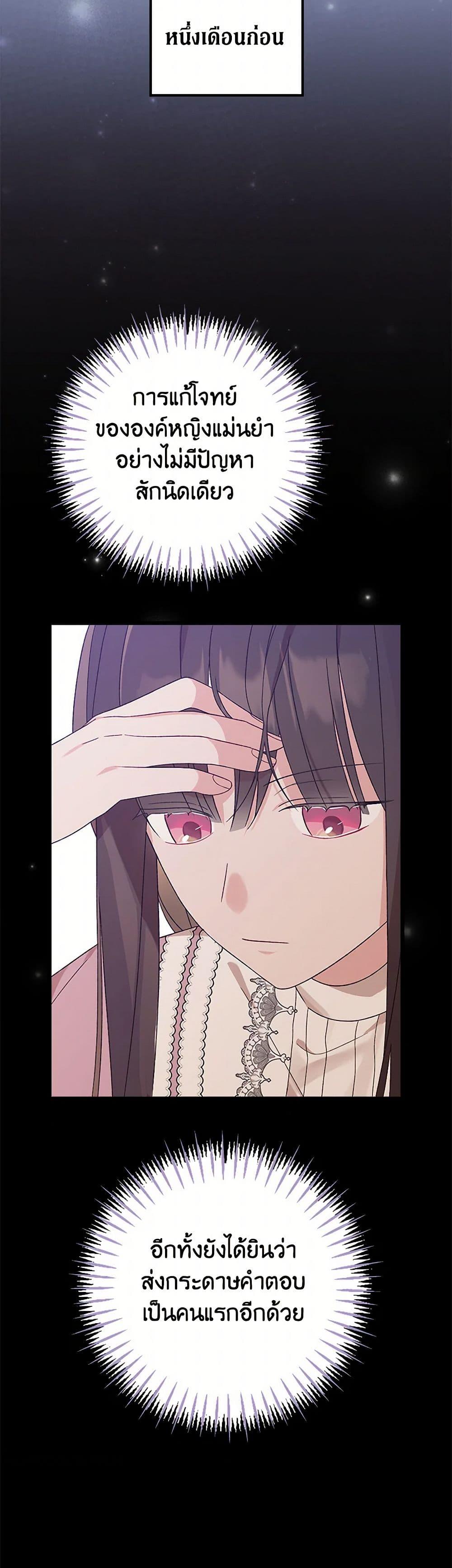 Manga-lc-com อ่านมังงะ อ่านการ์ตูน ออนไลน์ ฟรี I Was Just Having Fun With the Time Limit ตอนที่ 1 2 3 4 5 6 7 8 9 10 11 12 13 14 ฟรี ไม่มีโฆษณา Manga-lc - อ่าน มังงะ อ่าน การ์ตูน ออนไลน์ อ่านมังงะ ฟรี