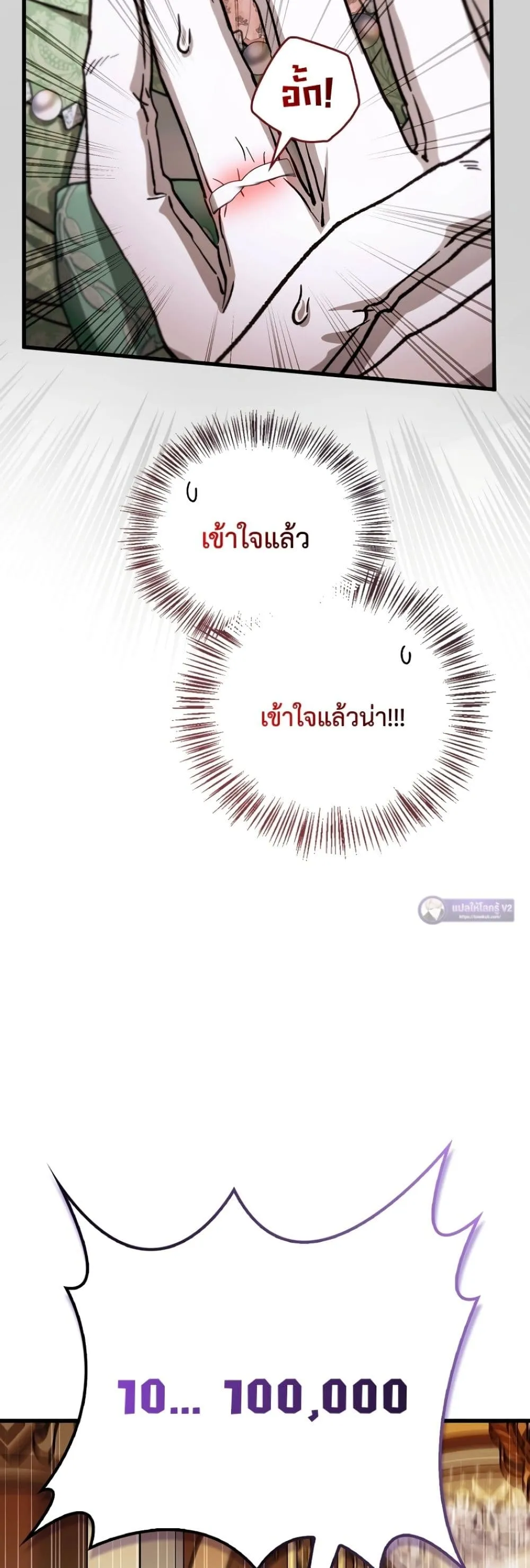 Manga-lc-com อ่านมังงะ อ่านการ์ตูน ออนไลน์ ฟรี My Husband Was Clearly a Paladin ตอนที่ 1 2 3 4 5 6 7 8 9 10 11 12 13 14 ฟรี ไม่มีโฆษณา Manga-lc - อ่าน มังงะ อ่าน การ์ตูน ออนไลน์ อ่านมังงะ ฟรี